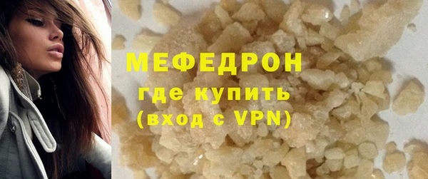 MESCALINE Богородицк