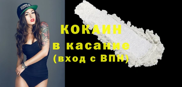 MESCALINE Богородицк