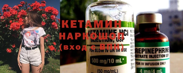 MESCALINE Богородицк