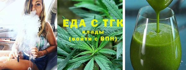 MESCALINE Богородицк