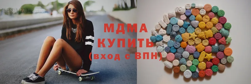 MDMA crystal  купить  цена  Вуктыл 